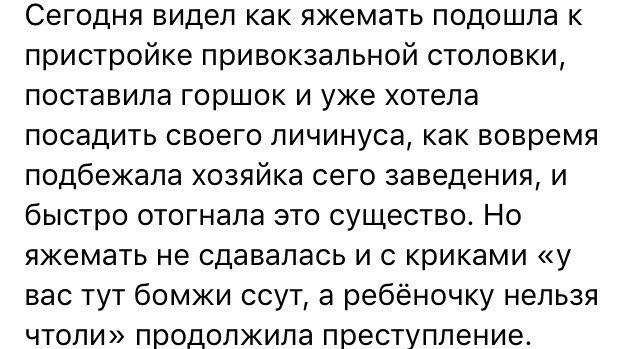 Баянисто-небаянистый юмор 9.04.21