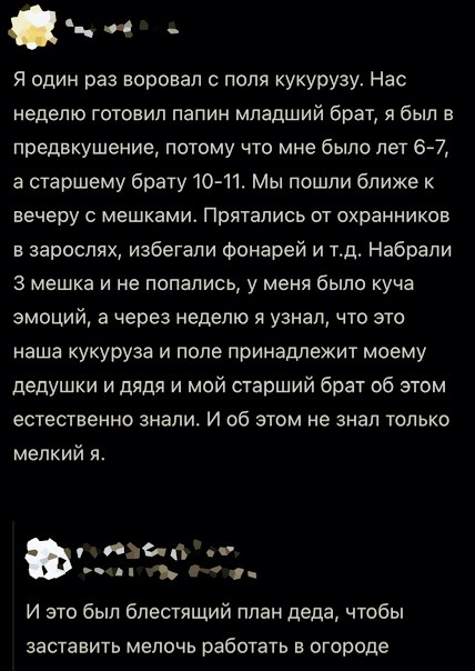 Бредзона 06.09.21
