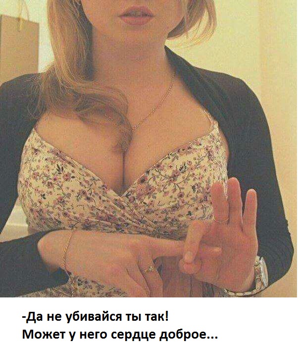 Наконец-то нормальный запоминающийся мануал