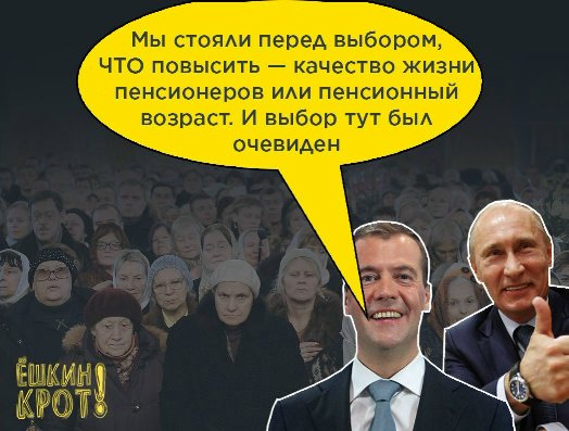 В Госдуме объяснили невозможность резкого увеличения пенсий россиянам