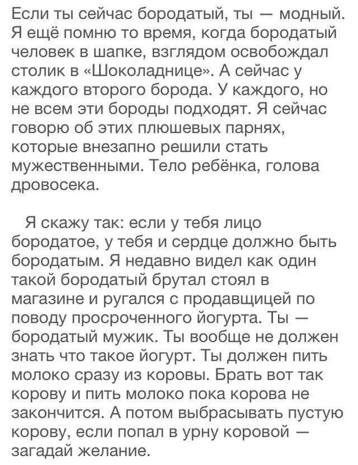 Картинки и мемы для настроения - 14