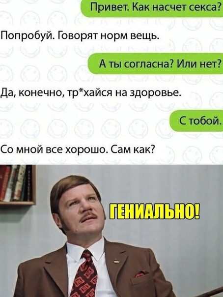 Скриншоты и комментарии из социальных сетей 16.06.22