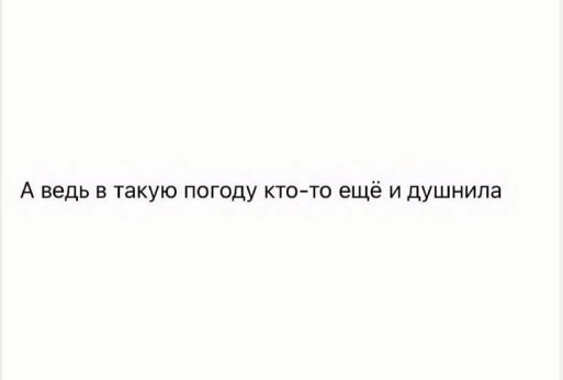 Ведущий обнаруживает, что мог взаимодействовать с картой прогноза погоды
