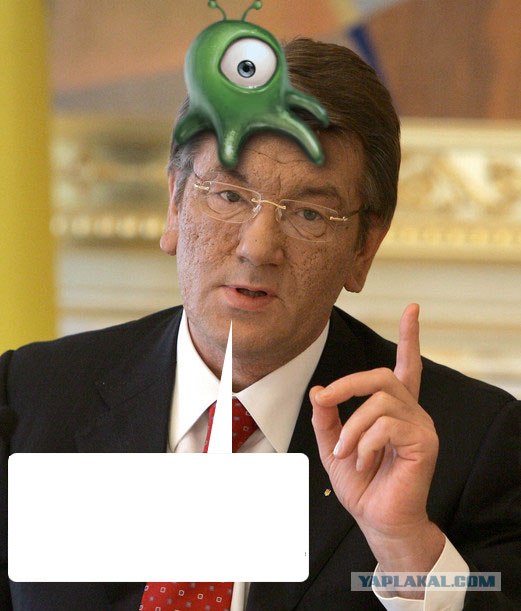 Контакт уже установлен?!