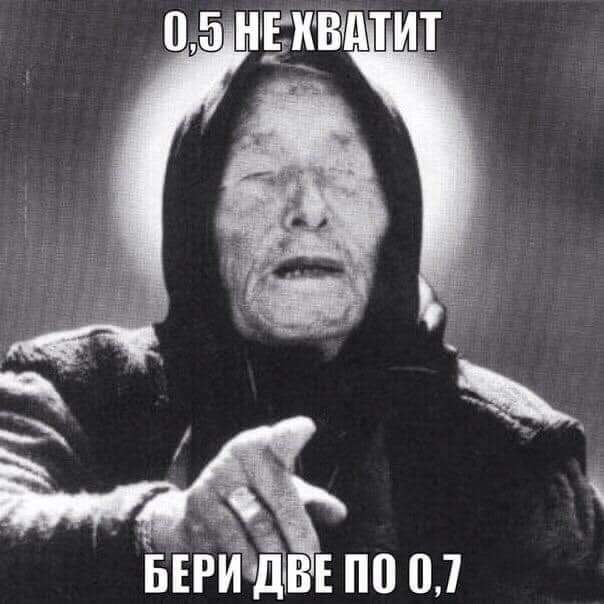 Судный день пяти двоек 22/12/22