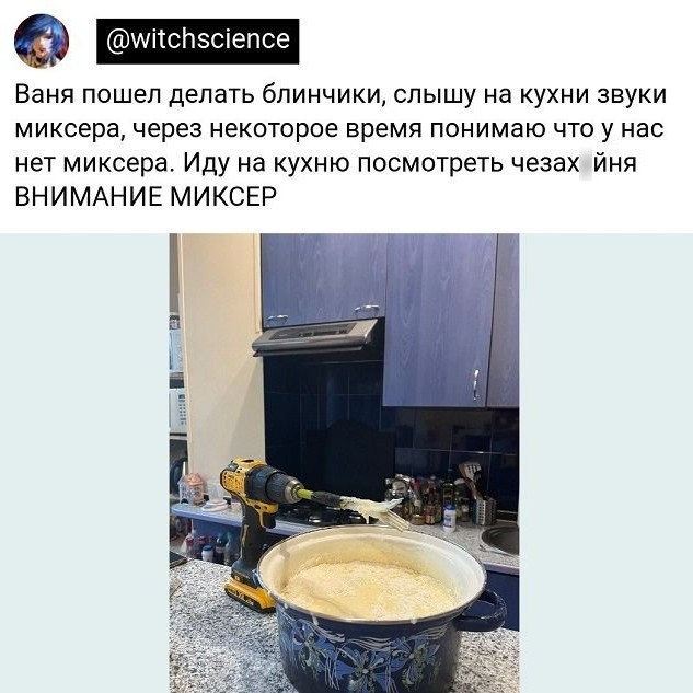 Скриншоты и комментарии из социальных сетей 06.01.23