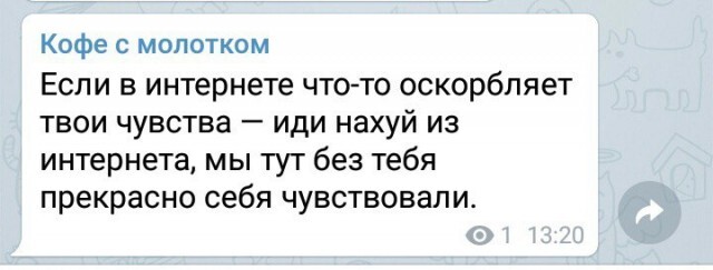 Картинки и мемы для настроения - 167