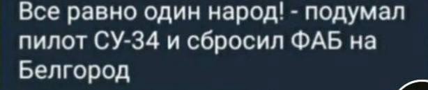 В Белгороде нашли новую авиабомбу