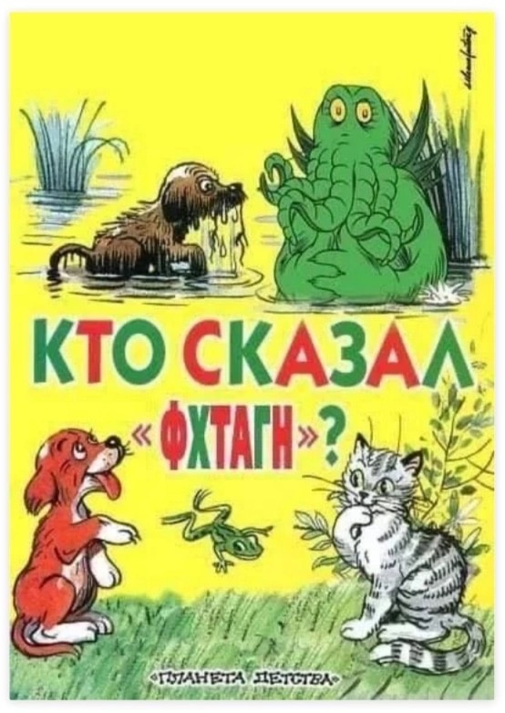 Нуштош 26.05.2023