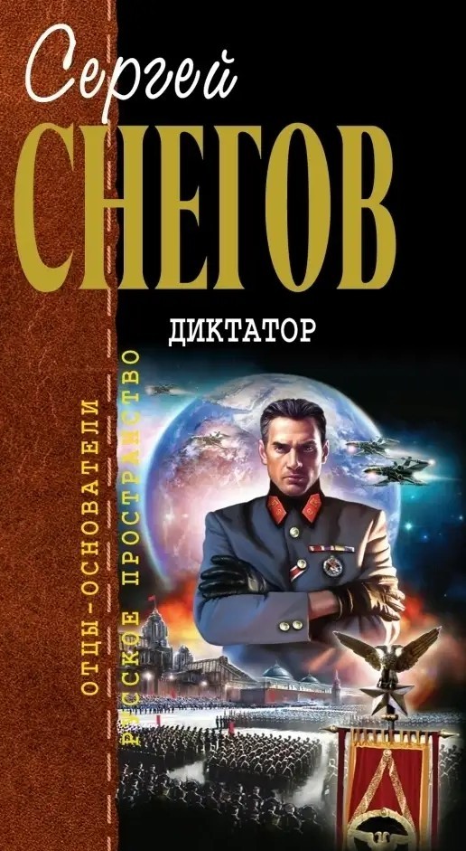 Силовики задержали Игоря Стрелкова
