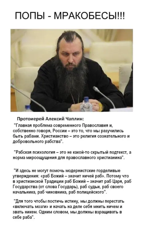 «Нет власти не от Бога» - Митрополит Красноярский и Ачинский
