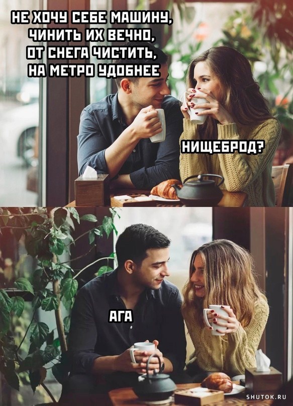 Субботняя скупка краденого 01.10.23