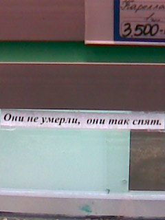 Почистил телефон