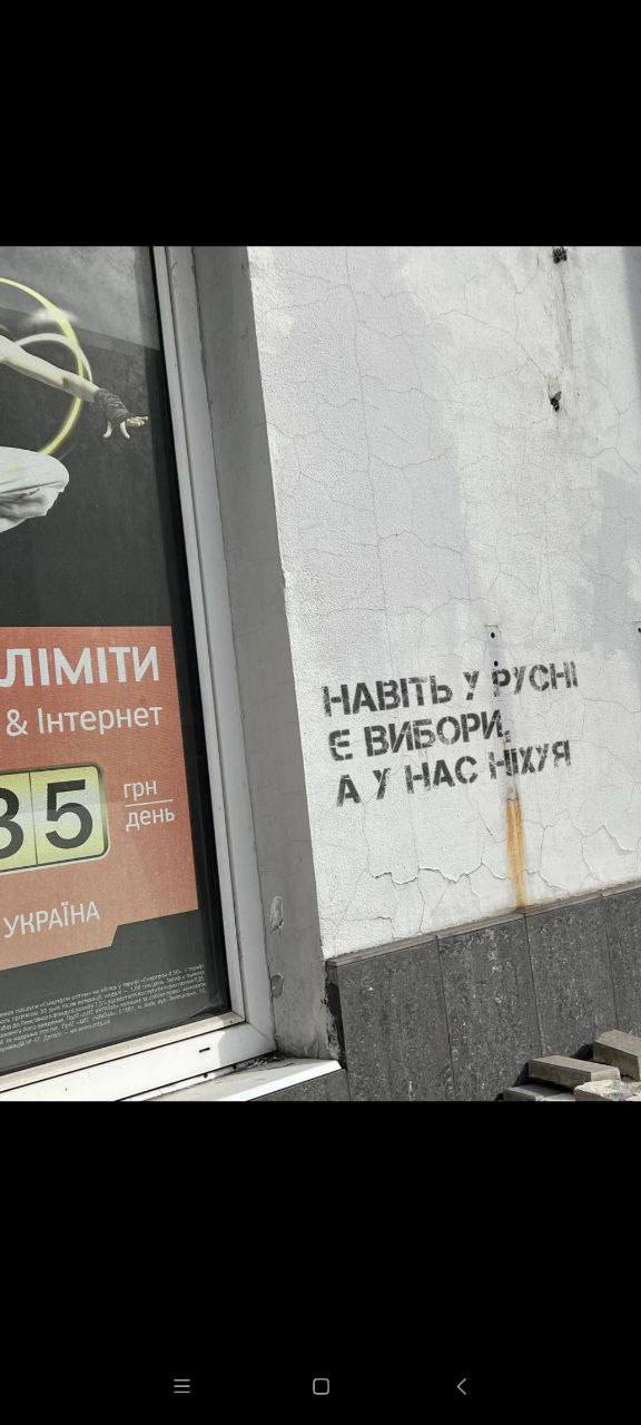 Сатира юмора в одной пикче