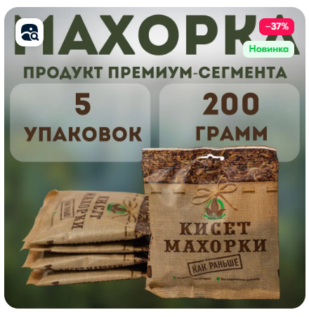 Господа по табачку не подскажете? В беседы плиз.