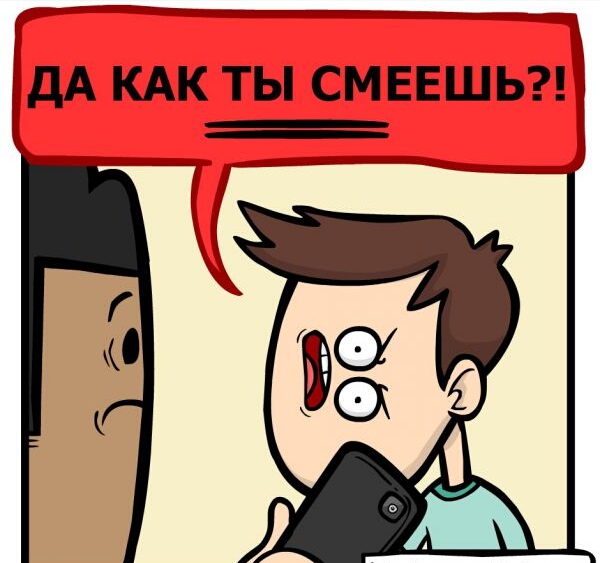 Неожиданная встреча