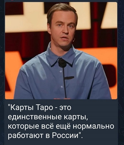 На первое время