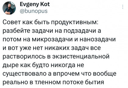 Среда пришла - неделя прошла, дорогие деграданты