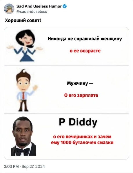 Сын Сергея Зверева планирует отсудить у отца 25 миллионов рублей за испорченное детство