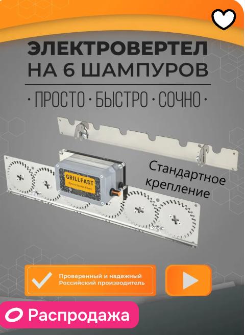 Отпуск. Гамбургеры. Гриль.