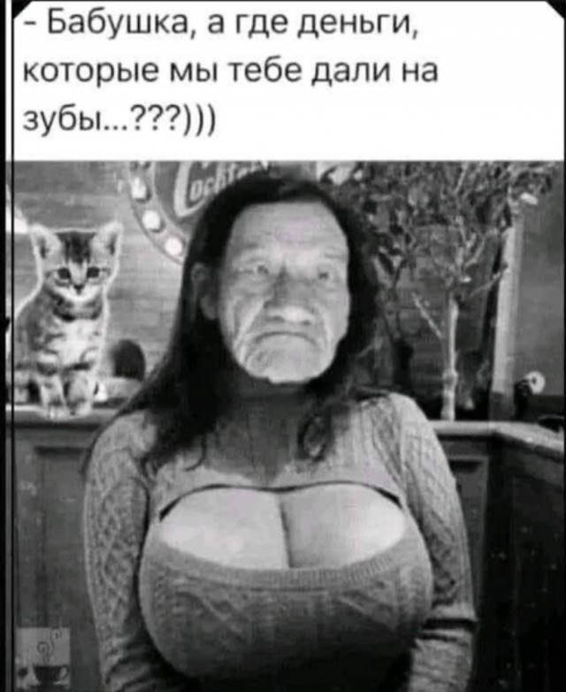 Картинки для деградации 13 (разной степени свежести)