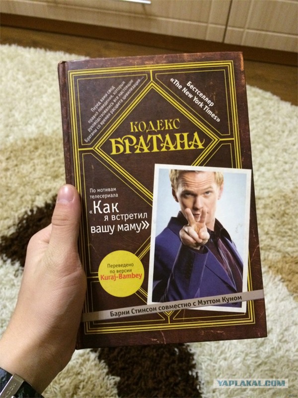 Подарочная БИБЛИЯ цитат Стэтхема появилась на маркетплейсах