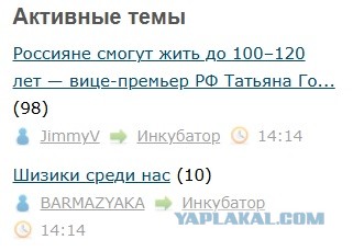 Россияне смогут жить до 100–120 лет — вице-премьер РФ Татьяна Голикова