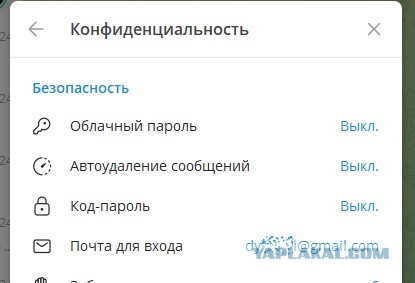 Телеграм добавил новую функцию для росийских пользователей
