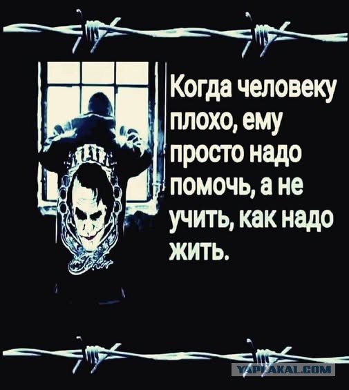 Пятница пришла