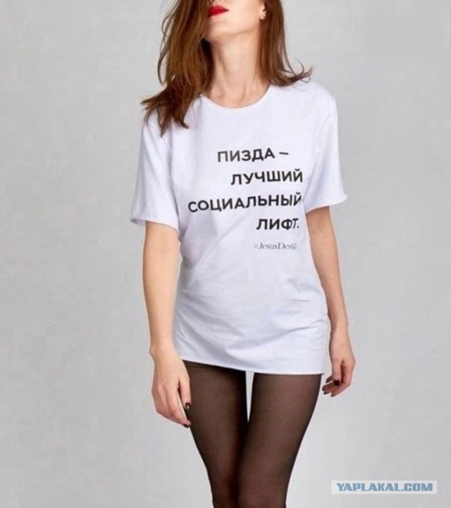 Это Кристина Шевердашвили, ей 25 лет, она управляет реализацией федерального имущества. А чего добился ты?