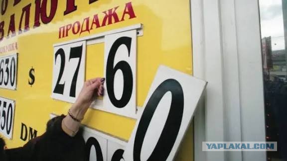 Индекс Мосбиржи рухнул после слов Путина, что «подписывать документы с нынешним украинским руководством бессмысленно»