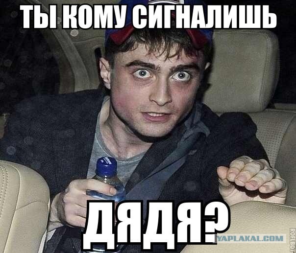 Гарри Поттер и волшебные таблетки