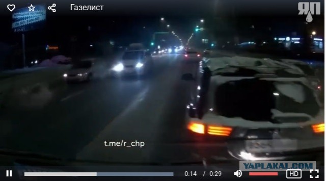 Газелист посчитал себя умным.