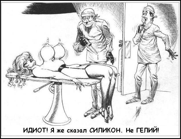 Карикатуры. Просто карикатуры. 18+