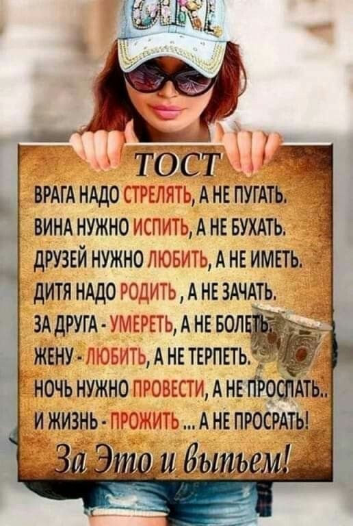 Прикольные и просто красивые картинки 16.01.2026