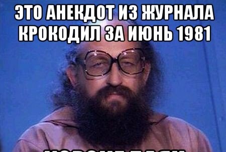 Скелет.