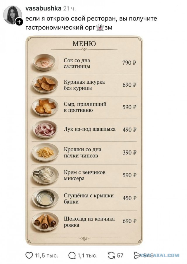 Так себе картинки 27.09.26