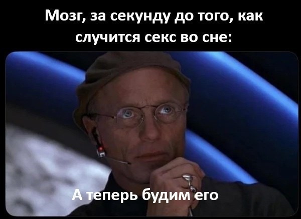 Это, как его?...