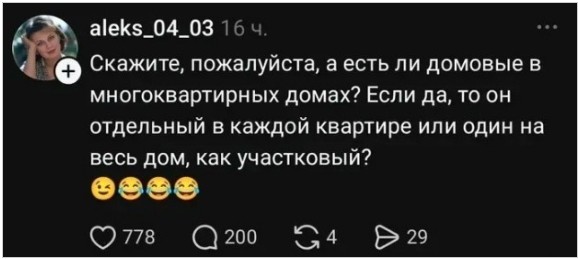 Картинки для деградации 303 (разной степени свежести)