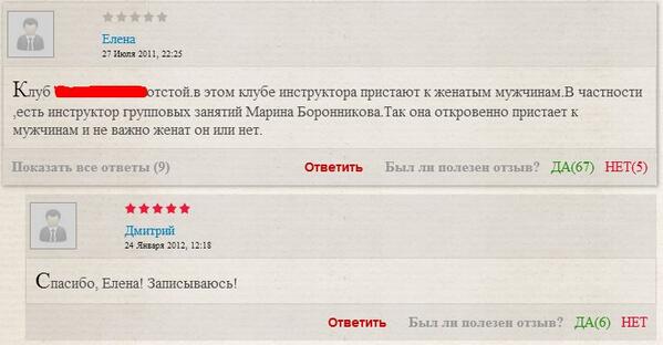 Смешные комментарии из социальных сетей