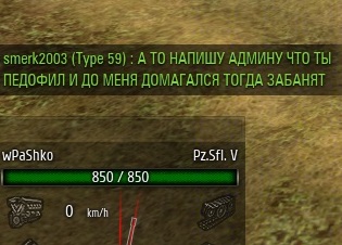 Wargaming 9
