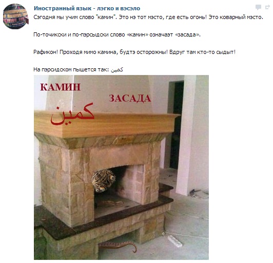 Соц сеть Таджикистана