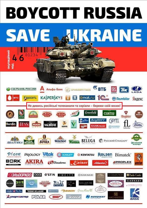 Только благодаря протесту против России