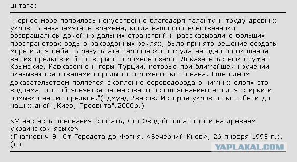 Тойоту создали украинцы