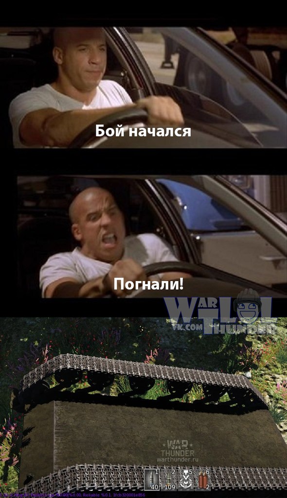 Wargaming 12, WoT сотоварищи