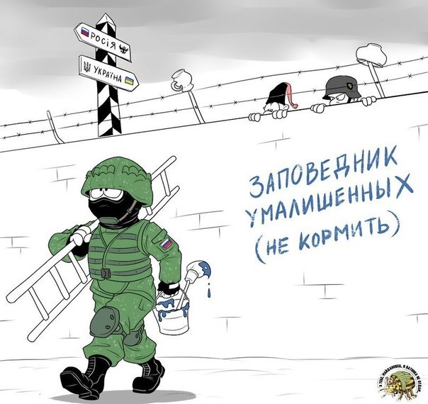 Харьков отгораживается от РФ