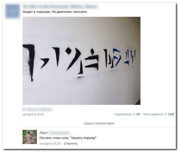 Чутка картинок