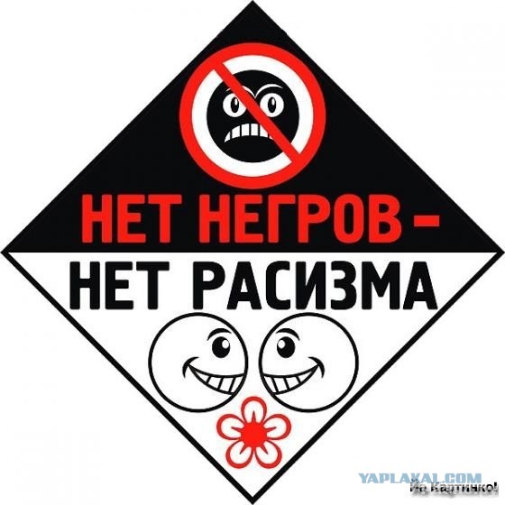 Подстава подстав
