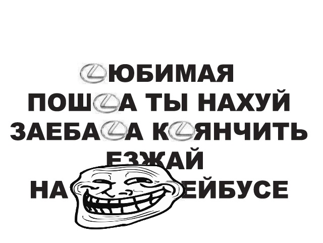 И ни малейшего намека!