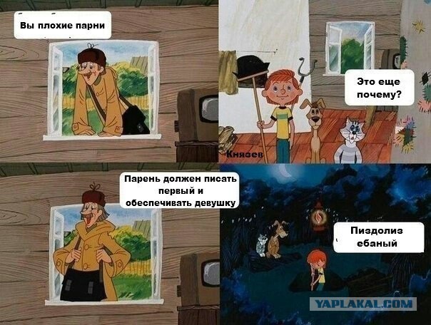 Сущность женщин одной картинкой